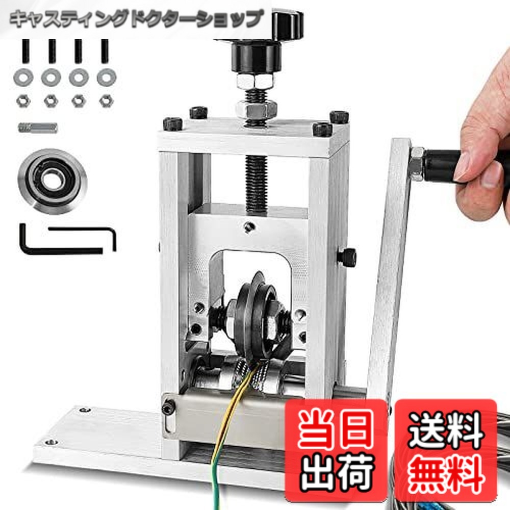 【貨物輸送無料】Hanchen 鉄条ストリッパ 手動型 0.5-30粍鉄条当てはめる 宛転たるに剥ける 有線テレビ取りはずす機 電話線の覆面すること剥がし 小型思わしい 電話線皮剥き器 お役目用