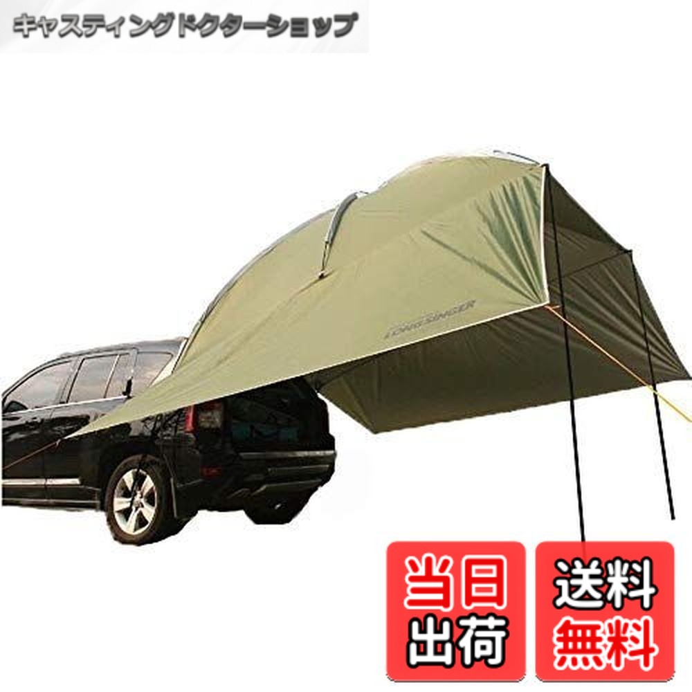 【貨物輸送無料】Kadahis タープ 天幕 カーサイドタープ 車用 日よけ鉄道車両天幕 組み立て飾り気の無い 単体当て嵌める能力のある 5-8人用 難民キャンプ 天幕 アウトドア 運動場 山登り 車中泊