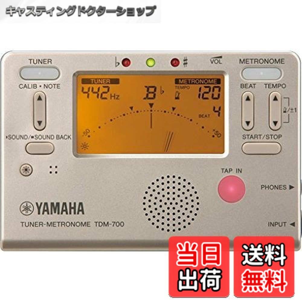 【送料無料】ヤマハ YAMAHA チューナーメトロノーム