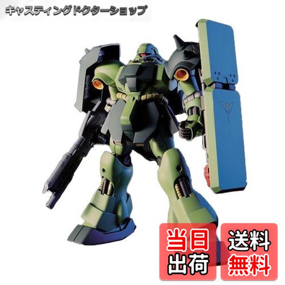 【送料無料】BANDAI SPIRITS(バンダイ スピリッツ) HGUC 機動戦士ガンダム 逆襲のシャア ギラ・ドーガ 1/144スケール 色分け済みプラモデル画像