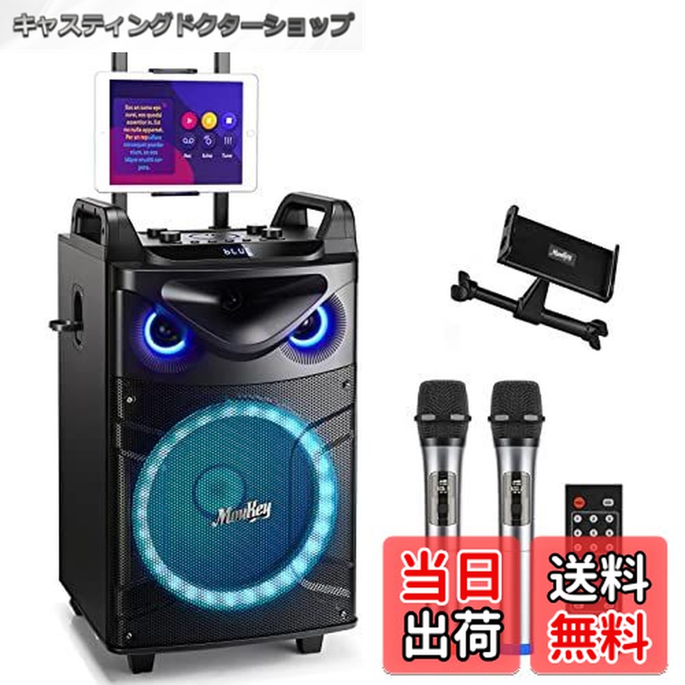 楽天市場】【送料無料】Moukey ポータブル スピーカー Bluetooth