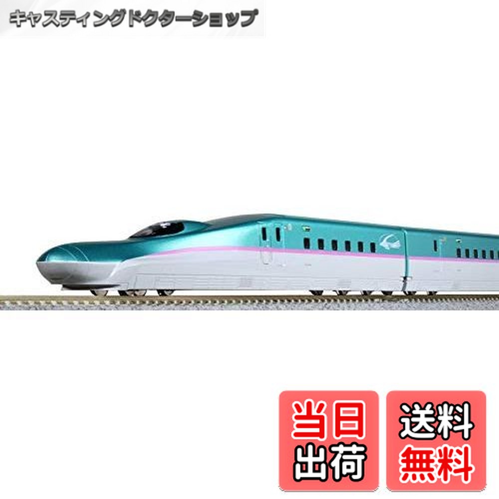 楽天市場】正規品 KATO カトー Nゲージ E5系新幹線「はやぶさ」 基本