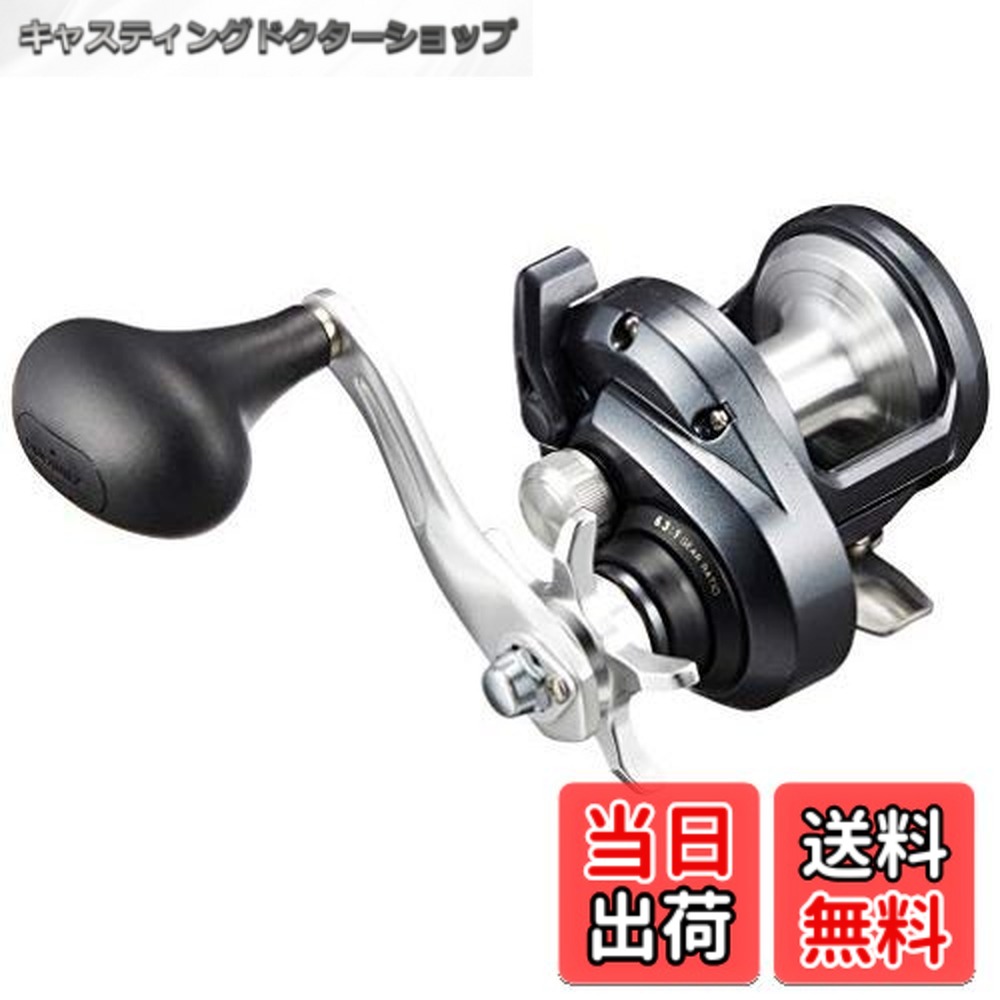 楽天市場】【送料無料】シマノ(SHIMANO) ベイトリール 両軸 20