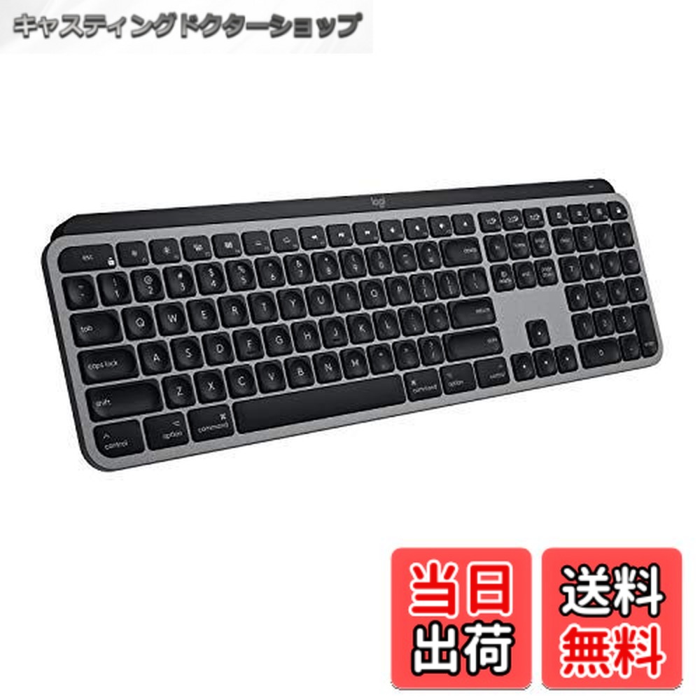 【送料無料】Logicool(ロジクール) ロジクール アドバンスド ワイヤレス イルミネイテッド キーボード KX800M MX KEYS for Mac 充電式 US配列 bluetooth Unifying iPad 無線 ワイヤレスキーボード 薄型 KX800 スペースグレー 国内正規品 16,777円