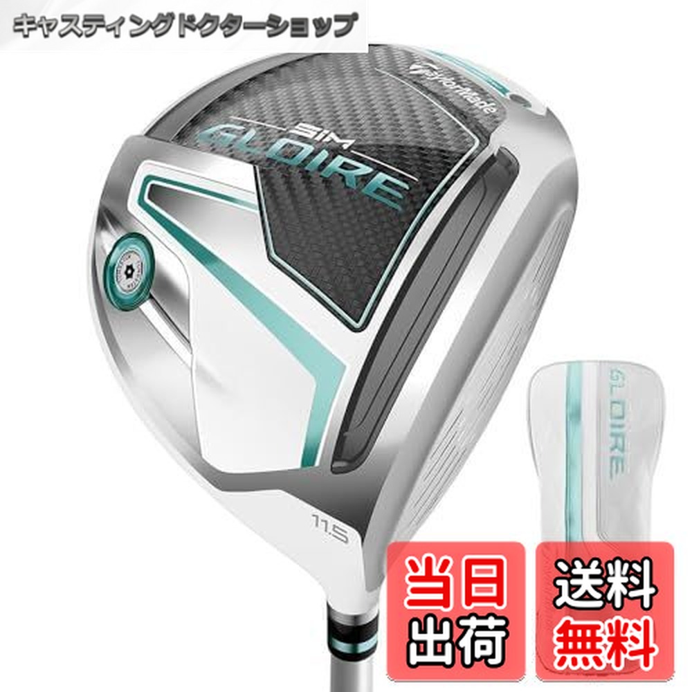 楽天市場】【セール・SALE】Taylormade テーラーメイド ゴルフ SIM