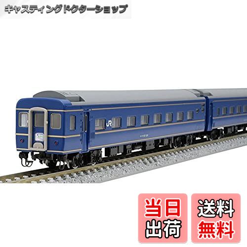 TOMIX92817 JR 24系25形特急寝台客車(日本海・モトトレール) TOMIX92817 JR 24系25形特急寝台客車(日本海・モトトレール) JR 24系25-