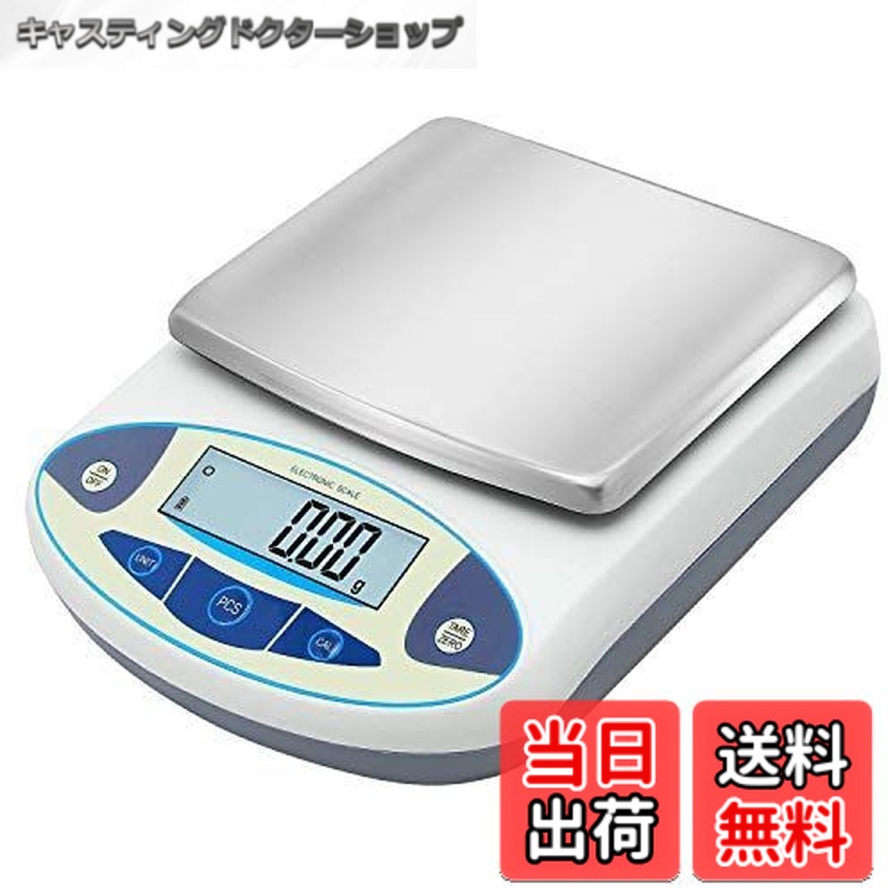 【送料無料】Bonvoisin 精密電子はかり 0.01g デジタルはかり 10mg 高精度電子天びん 計量器 分析電子天秤 皿寸法：180*140mm 日本語取扱説明書あり 校正分銅付き 11,519円