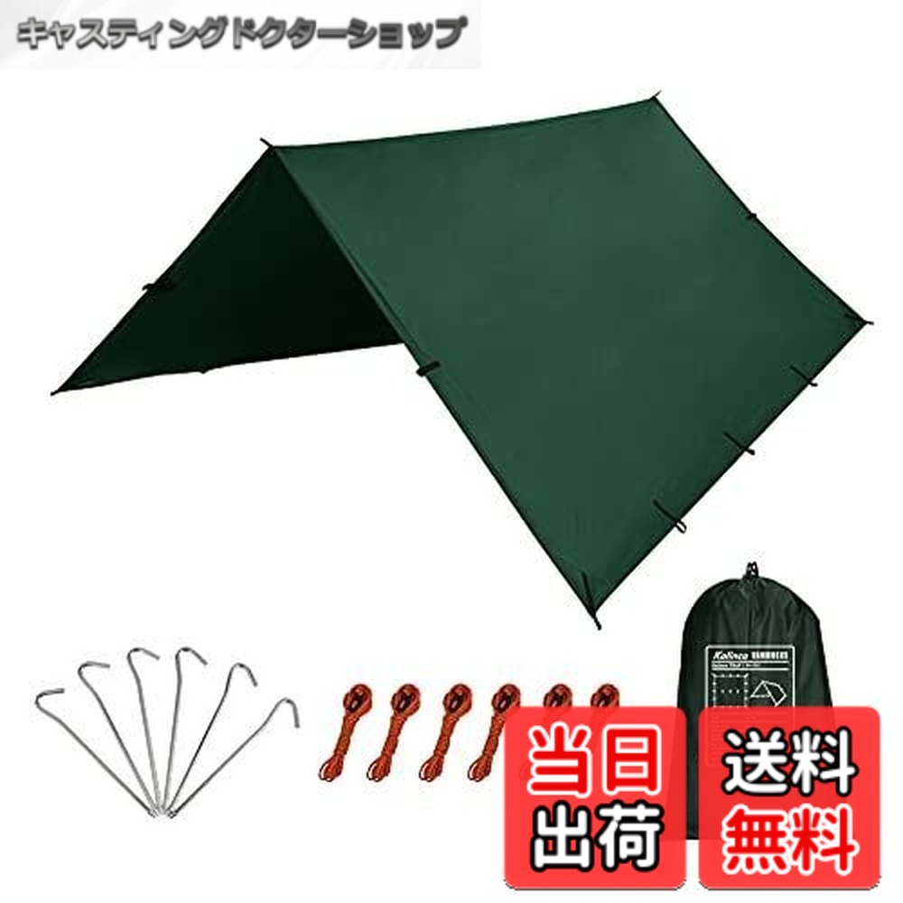 【貨物輸送無料】KALINCO 雨合羽タープ 難民キャンプ タープテント UV取りすてる 紫外線打つ手 超軽さ 日よけ 日おおい 遮光遮熱 持ちはこび助けになる 納める容れもの付 アウトドア ピクニック 屋外