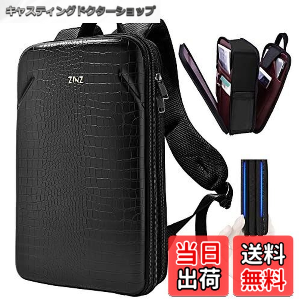 【送料無料】[ZINZ] プロテクティブ ラップトップ バックパック、拡張可能なコンピューターバッグ リュックサック、ハードレザーカバー付き、15/15.6/16インチノートブック対応、3コンパートメント、人間工学に基づいたショルダーストラップ