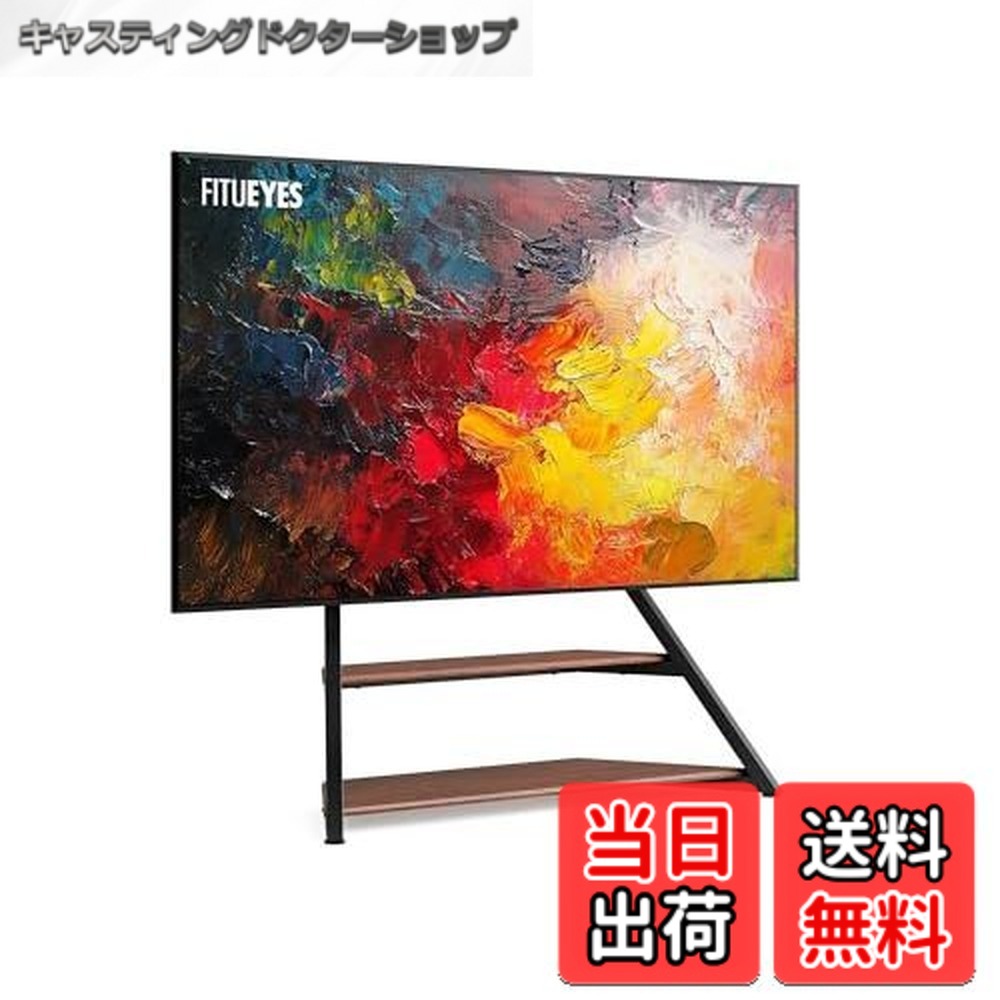 【貨物輸送無料】FITUEYES DESIGN テレビ受像機照明ランプ 75-100in相応う テレビ受像機照明ランプ 壁寄せ 棚板付き添い人 吊りひも管理すること 回転させる能力のある 高さ合わせる能力のある 耐荷重85kg VESA 800x600 エッフェルシリーズ