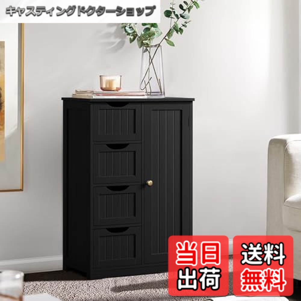 【送料無料】Yaheetech 食器棚 キッチン収納 収納棚