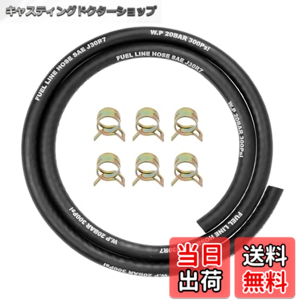 SEVフューエル P.E 【公式通販】