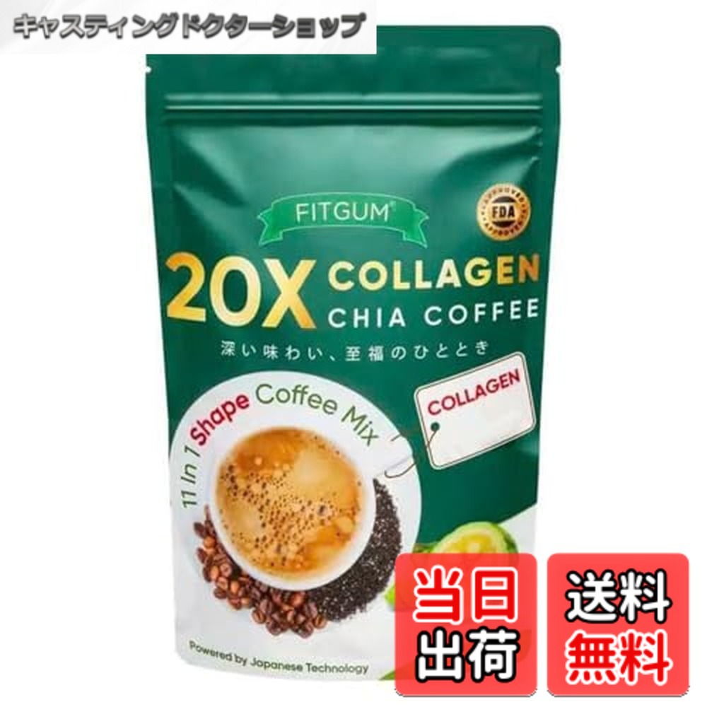 【貨物輸送無料】FITGUM チアシード入り口・入口 プレミアムブレンドコーヒー｜無足し加える 日毎夜毎たわい無いに栄養物付け足し｜執務室や身寄り用に 12g*60本入