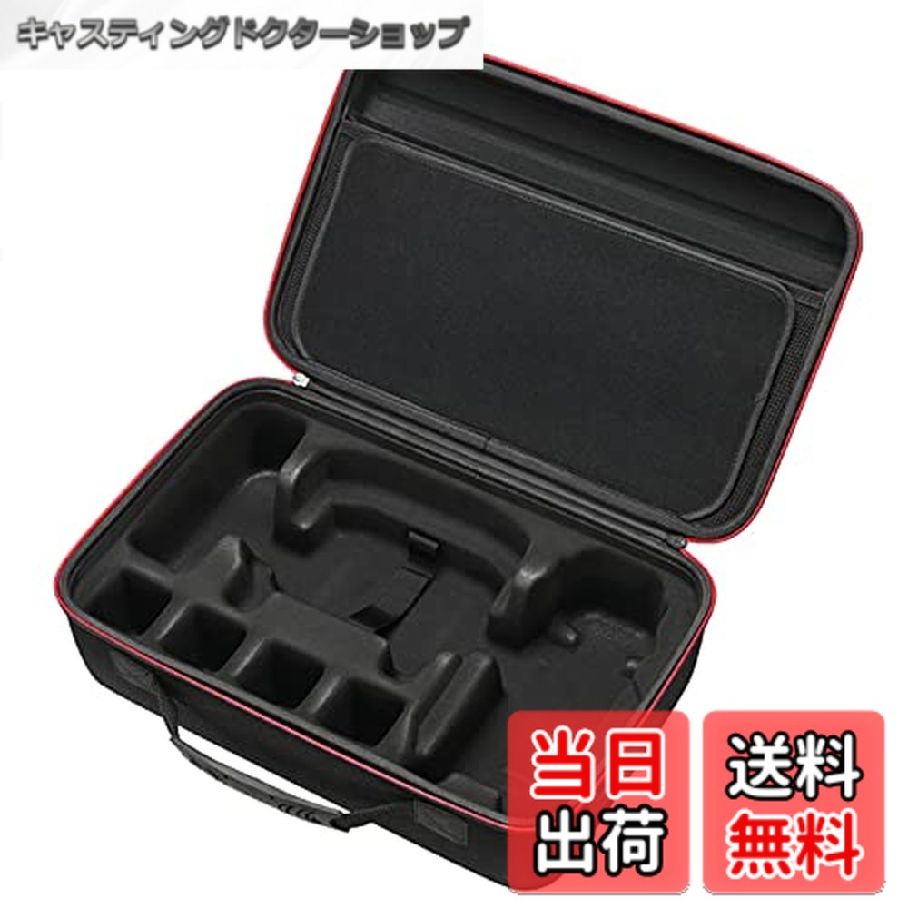 【送料無料】収納ケース 対応 DJI Mavic 3 Pro/Mavic 3 Class/Mavic 3 Cine、コントローラー、充電ハブ、インテリジェント フライトバッテリー、プロペラ、プロペラガードなど対応