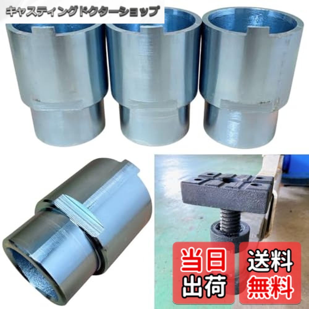 【送料無料】2柱リフト アタッチメント 18,923円