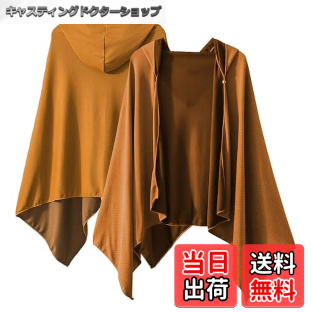【送料無料】冷感ポンチョ クールケープ