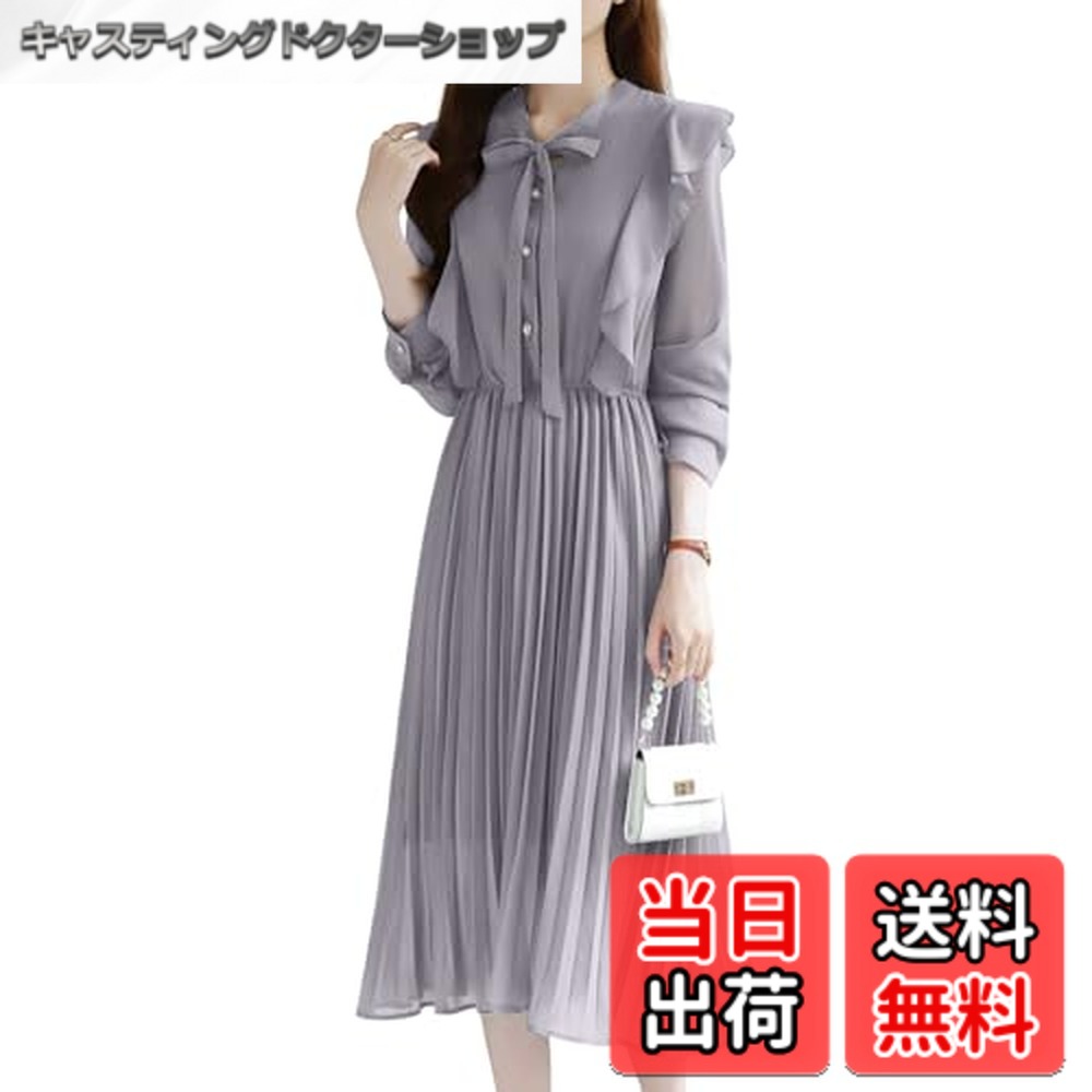 【送料無料】Collecala 上品 お呼ばれワンピース レディース服 秋服 初春服 初秋服 無地ボウタイシフォンAラインリゾートワンピース OL気質出勤服 エレガントどれす 着やせ無地洋服