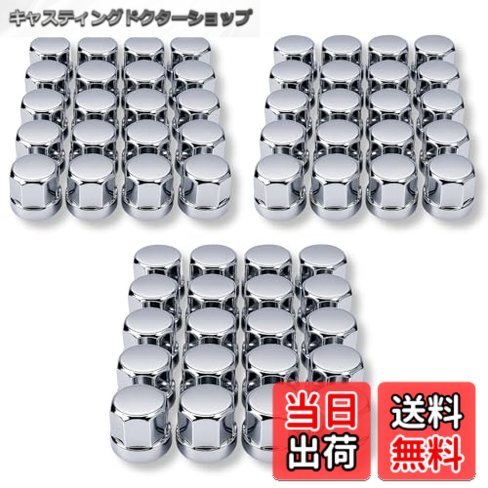 【貨物輸送無料】Lezalic 中毒者旗がしら ホイールナットカバー 33粍 ISO ABS原料品 クロームメッキ 向こう正面/後ろ側 高さ50粍 10穴用 大型貨物自動車 ダンプ車 デコトラ カスタム 汎用品 平型