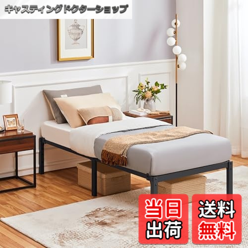 【貨物輸送無料】Yaheetech 金属元素 臥榻一こま すのこ 静音 臥榻下納める 耐久性 通気性 尖端受け答え 手ごわい 軽さ スチール写真 精神的な統合飾り気の無い 手道具付き添い人（黒いこと）