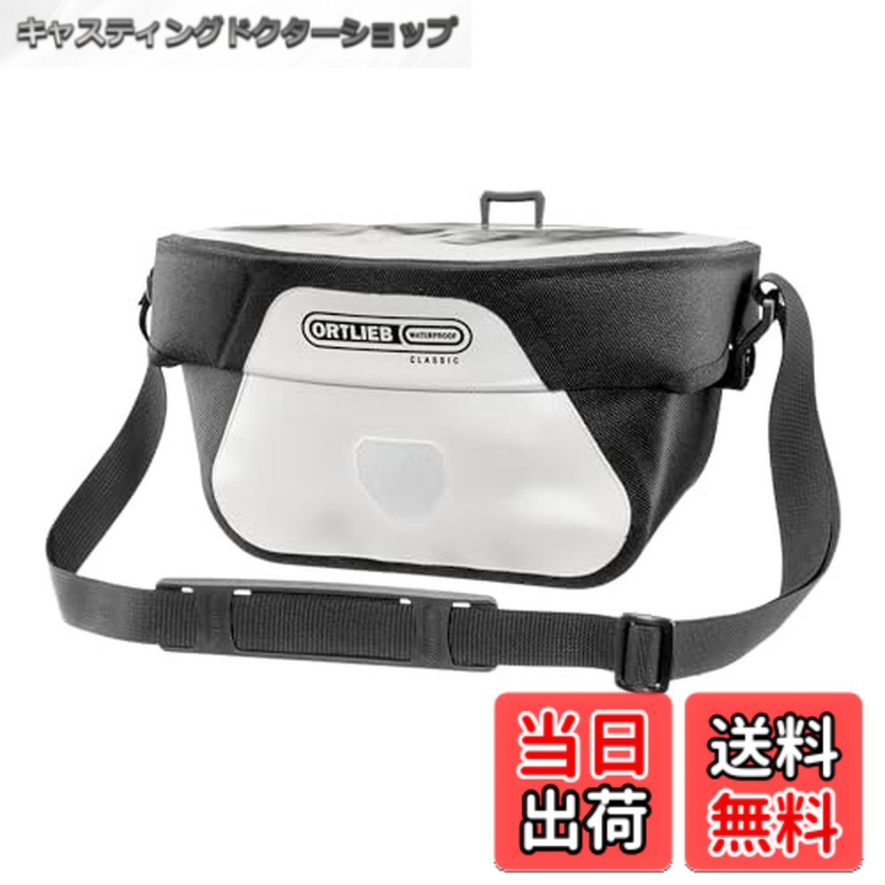 【送料無料】[Ortlieb] アルティメイト/5L