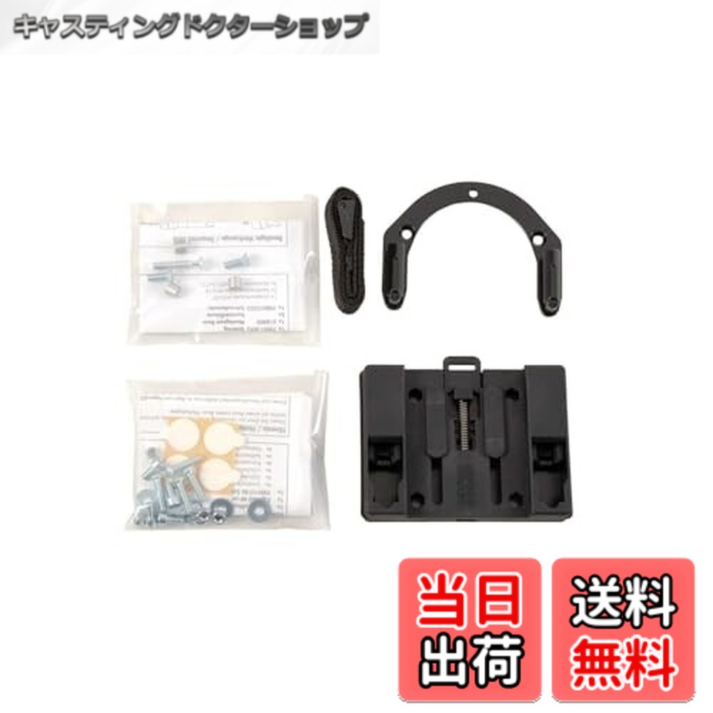 【送料無料】ヘプコ&ベッカー(Hepco&Becker) タンクバッグアタッチメント タンクリングフィッティング ベーシック V-Strom800/DE(23-25) ブラック 1セット 5163548-0001