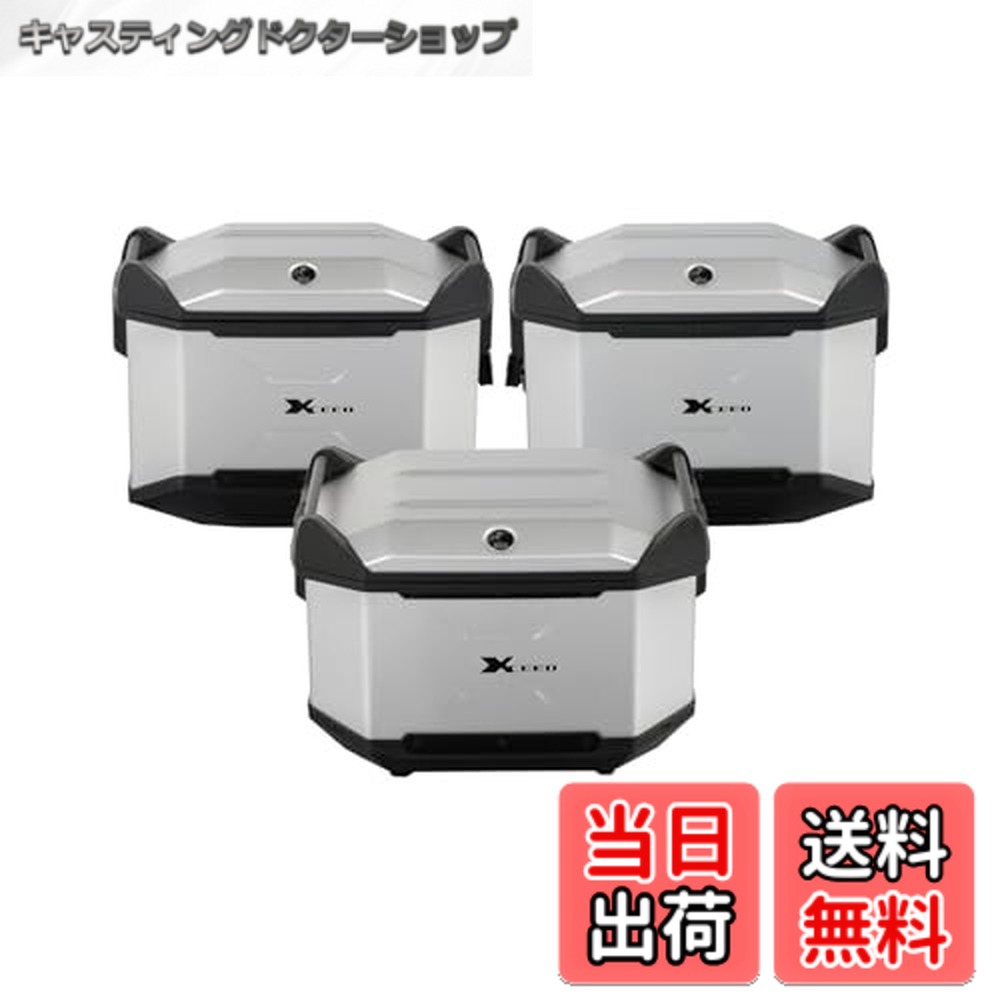 【送料無料】ヘプコ&ベッカー(Hepco&Becker) XCEED 3BOXセット シルバー HBS-XCD-ALL-S