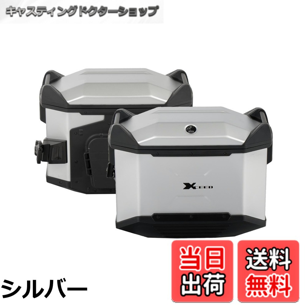 【送料無料】ヘプコ&ベッカー(Hepco&Becker)