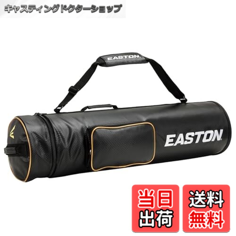 【貨物輸送無料】イーストン(Easton) ベイスボール 成年者用 野球バット入れもの 10本入れ EBBC24S01 黒いこと 大きさ L97xW24xH24糎