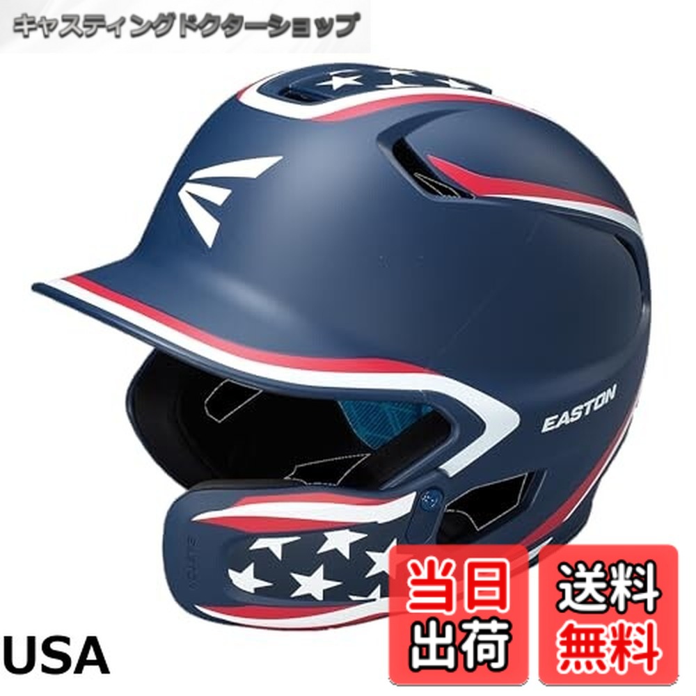 【貨物輸送無料】イーストン(Easton) ベイスボール用 硬式 リトル競技団体 小わっぱ Jr. お坊っちゃん Z5 2.0 （艶消し）顎差し固める付き添い人 バッター液用 安全帽 Z52MTUJGJ