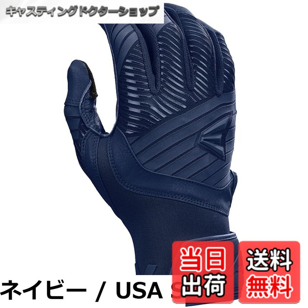 【貨物輸送無料】イーストン（EASTON) ベイスボール用 バッテ グローブ 打撃グローヴ ウォークオフ 打撃グローヴ WO25BG