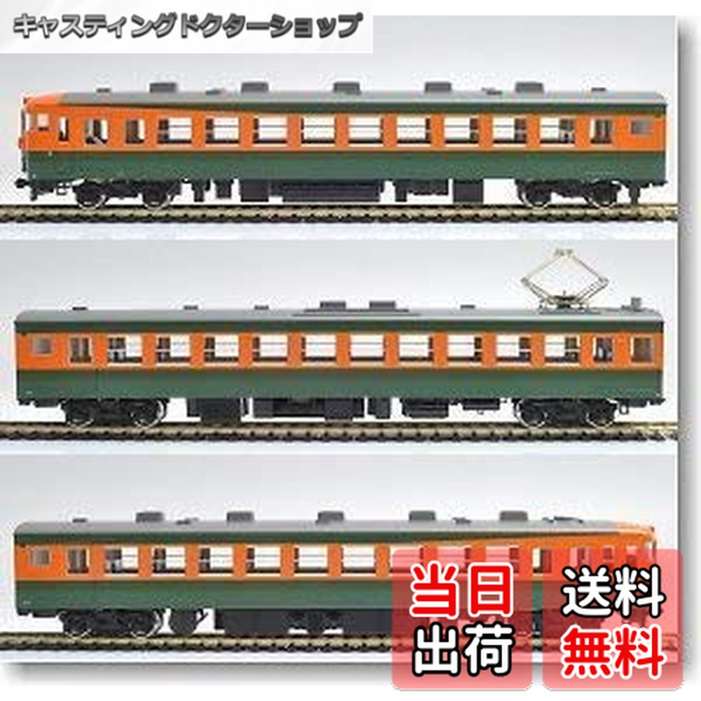 楽天市場】【KATO/カトー】 3-528 (HO)165系800番台 4両セット HO