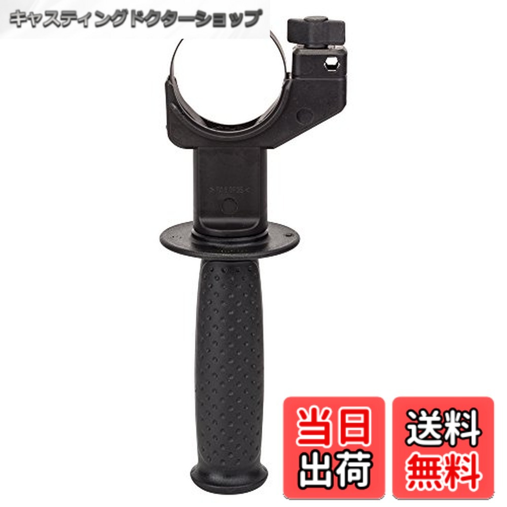 【貨物輸送無料】BOSCH(ボッシュ) 側面手持ち部分 GBH4DSC 2602025077