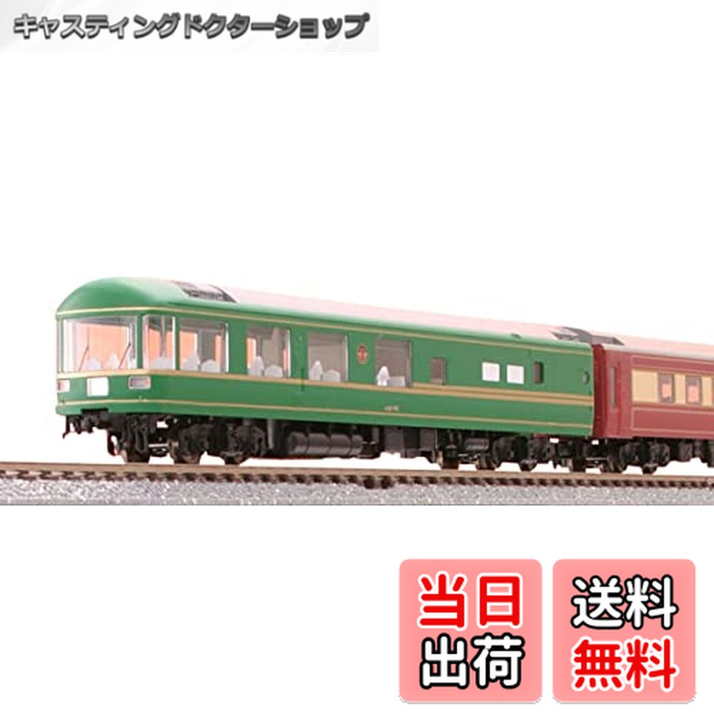 楽天市場】内装模型24系25形北斗星B寝台 オハネフ25-12【トミーテック