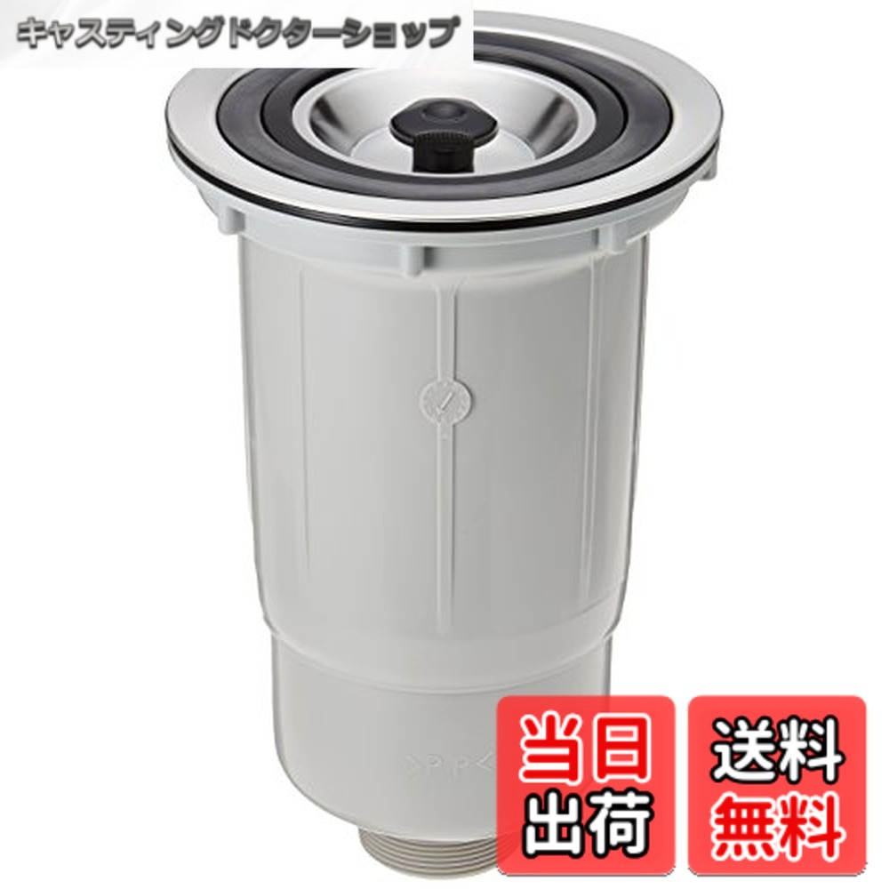 【送料無料】SANEI(サンエイ) 流し排水栓 BL仕様流し台用 取付ネジ径156ｍｍ ホース接続部 G2 H650A