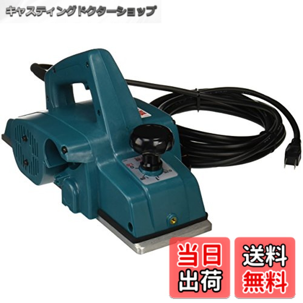 【送料無料】マキタ(Makita) 電気カンナ 110mm 1911BSP