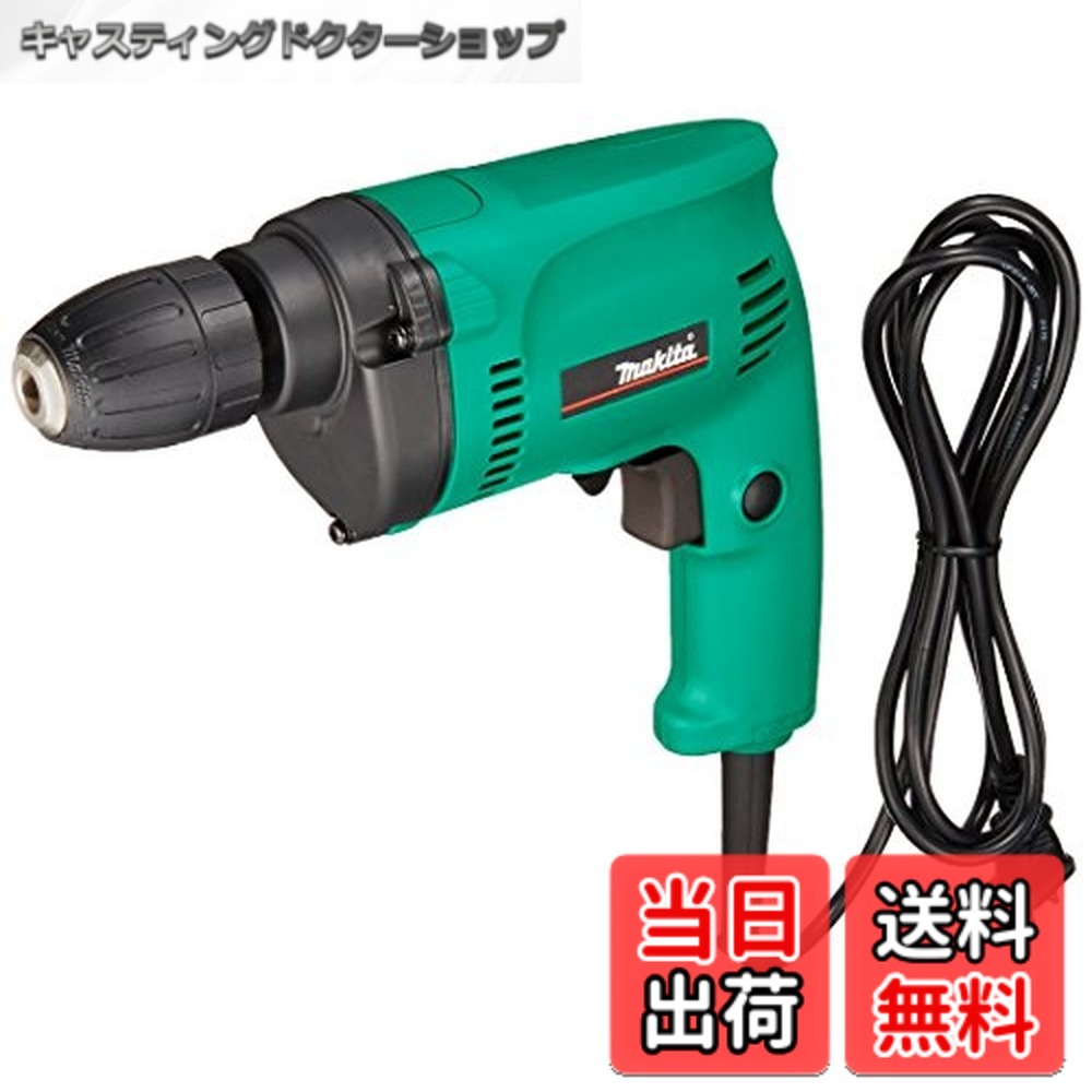 【貨物輸送無料】マキタ(Makita) 明かりせん孔機 M609