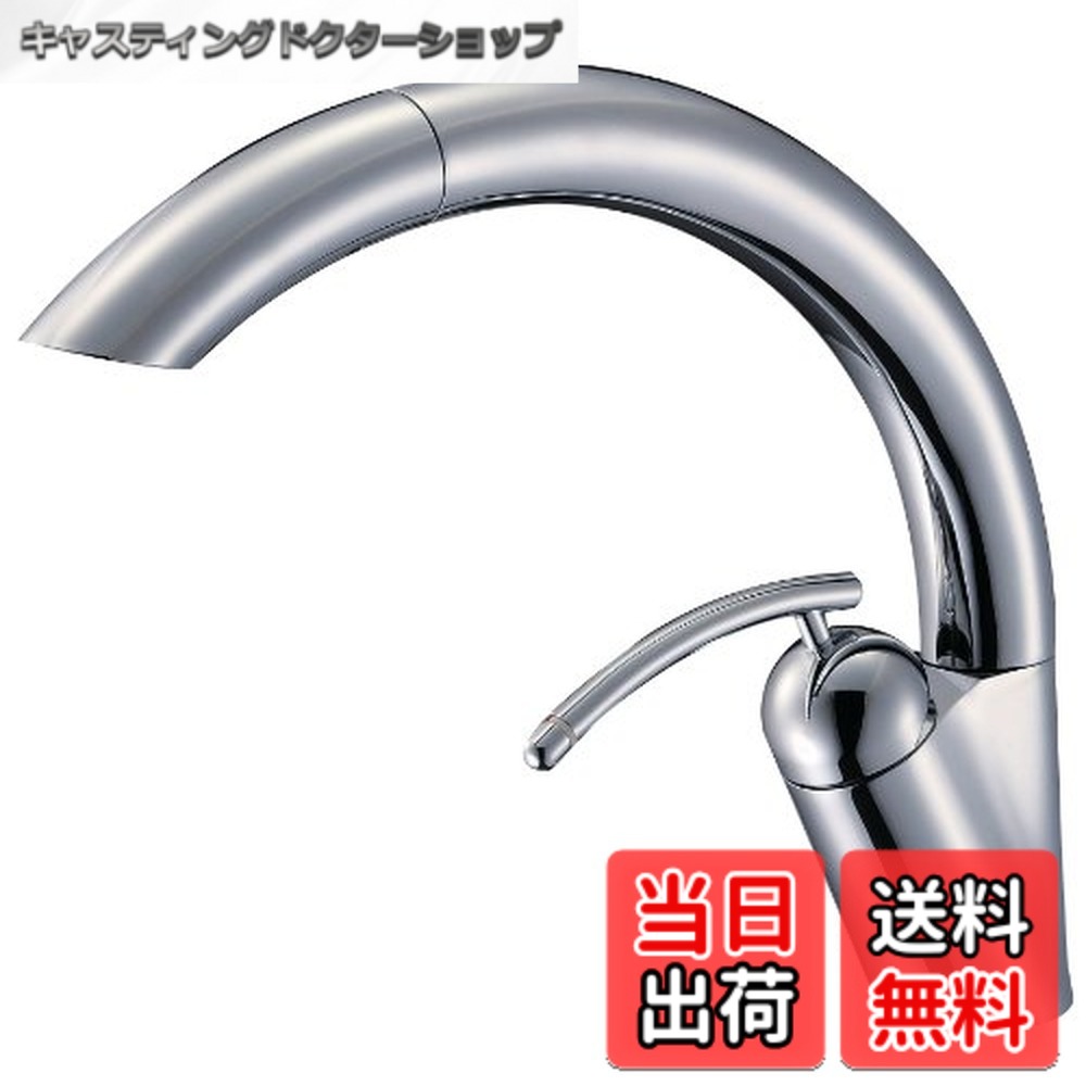 【貨物輸送無料】SANEI(サンエイ) シングルワンホールスプレー練りあわせる栓 シャワー吐水 抽き出し配管 取り付き穴径Φ36-40 K8790JV-13