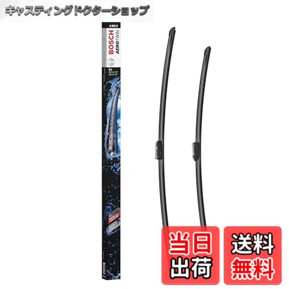 【送料無料】BOSCH(ボッシュ) 輸入車用 フラットワイパーブレード エアロツイン車種専用 800/680mm A501S 8,103円