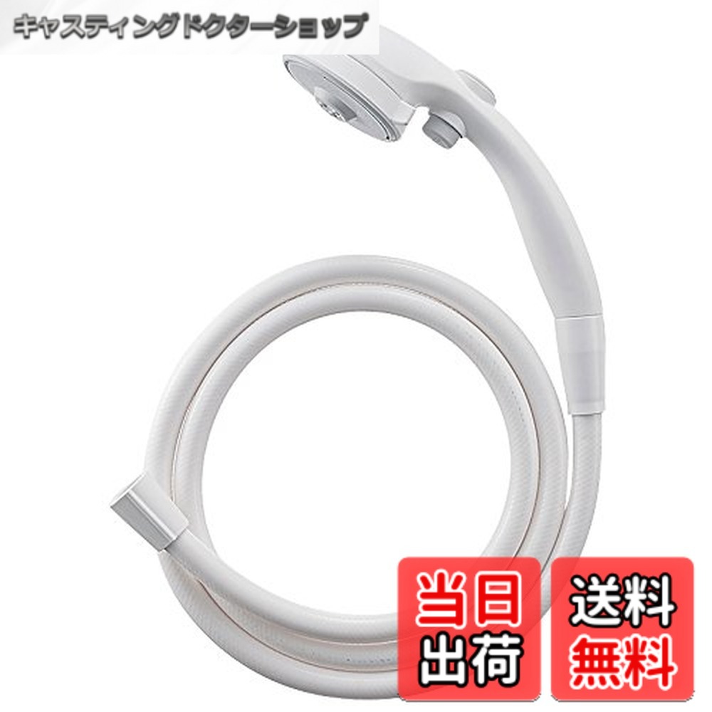 【送料無料】SANEI(サンエイ) シャワーヘッド・ホースセット マッサージ 手元ストップ PS3235-CTA-MW2