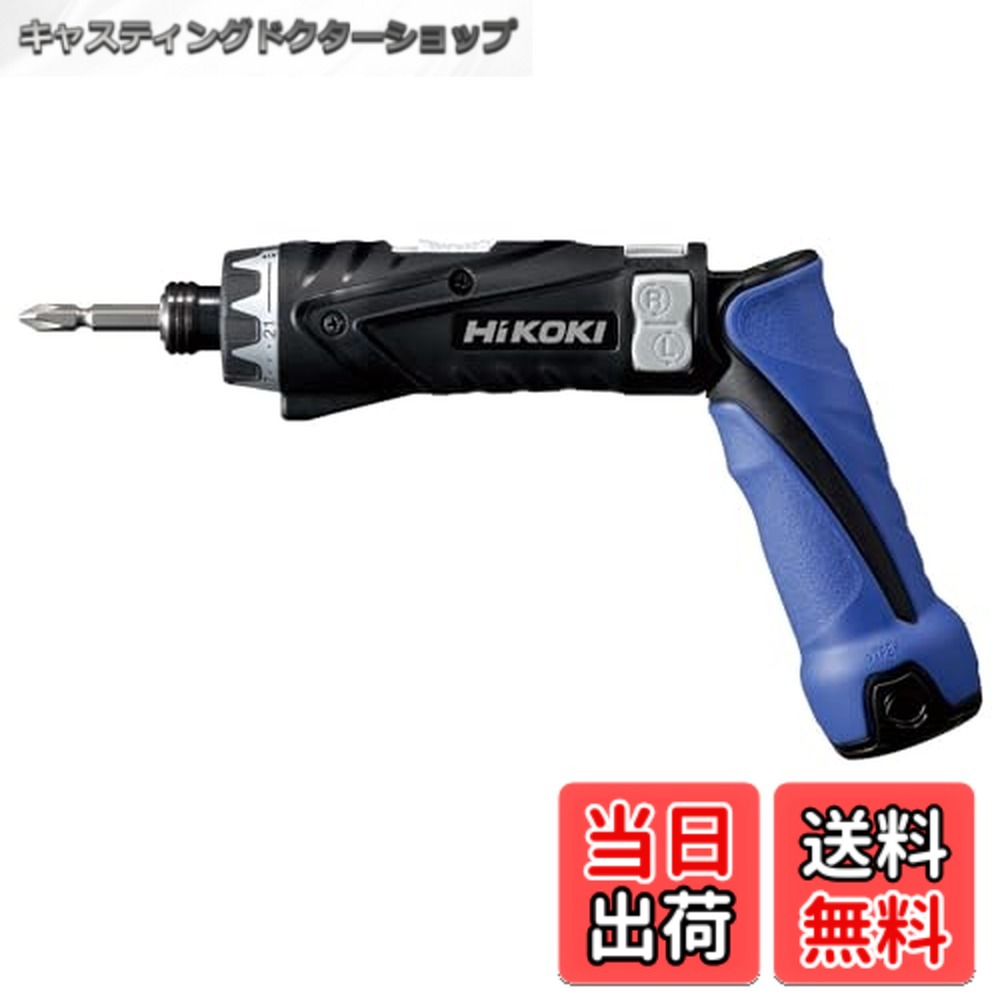 【貨物輸送無料】HiKOKI(ハイコーキ) 3.6V 申し受ける式 １番ウッドせん孔機 乾電池・申し受ける器付 FDB3DL2(LCS)