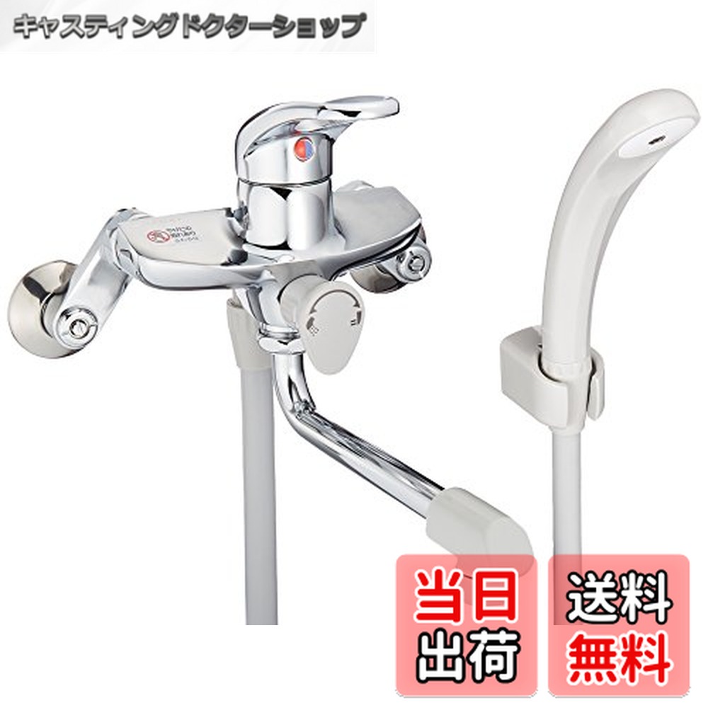 楽天市場】【送料無料】SANEI(旧社名:三栄水栓製作所)シングルシャワー