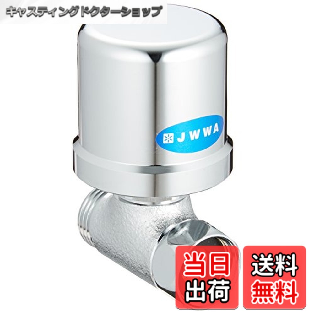 【貨物輸送無料】SANEI(サンエイ) 水撃低減器 お水鉄鎚打つ手 配管工業内の異音や振りまわす助け出す T1670-13