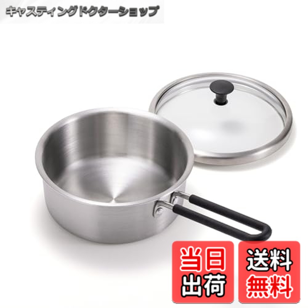 【送料無料】O.E.C. ミニマ 片手鍋 15cm ガラス蓋付