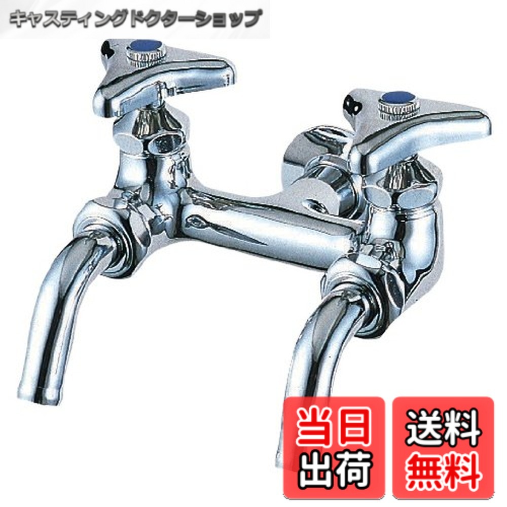 【貨物輸送無料】SANEI(サンエイ) 【送ること座金付二口養護ホーム水栓 冷ややかさ地遣りくち】 呼び13 POS付 JF13AK-13