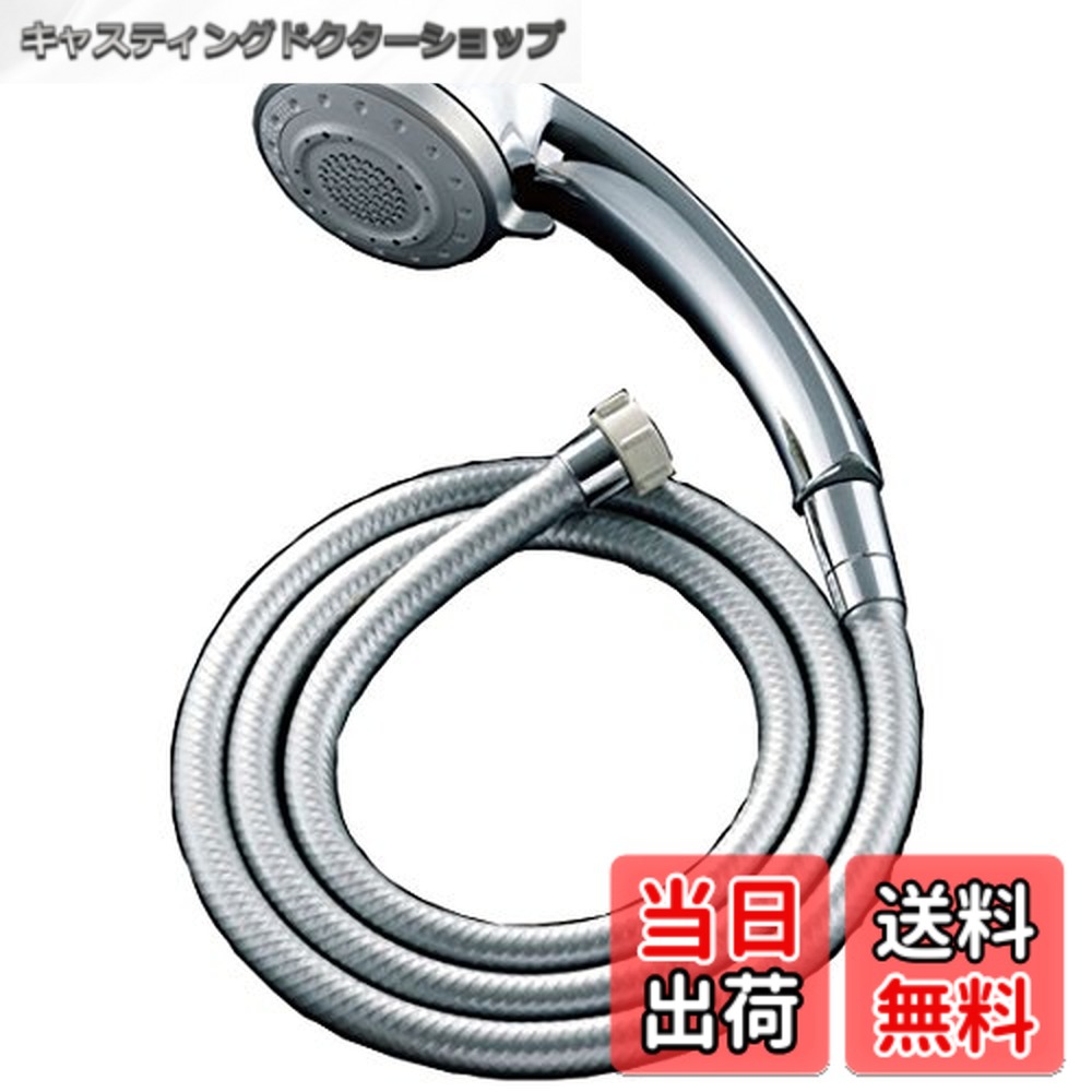 【送料無料】LIXIL(リクシル) INAX ハンドシャワー エコフル多機能シャワー(メッキ仕様) 樹脂製ホース1.6m BF-SB6BG(1.6)