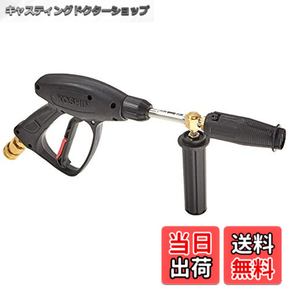 【送料無料】工進(KOSHIN) ショートノズル(1408DX,1510k共通) PA-279 ブラック