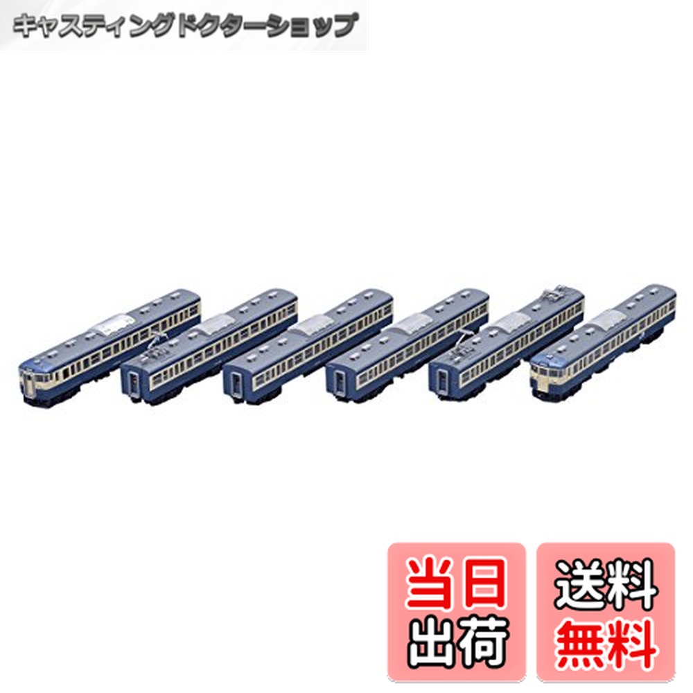 楽天市場】115-300系近郊電車（豊田車両センター）3両増結セット