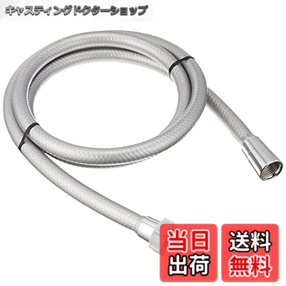【送料無料】LIXIL(リクシル) INAX シャワーホース メタル調シルバーホース 1.6m A-4215-16