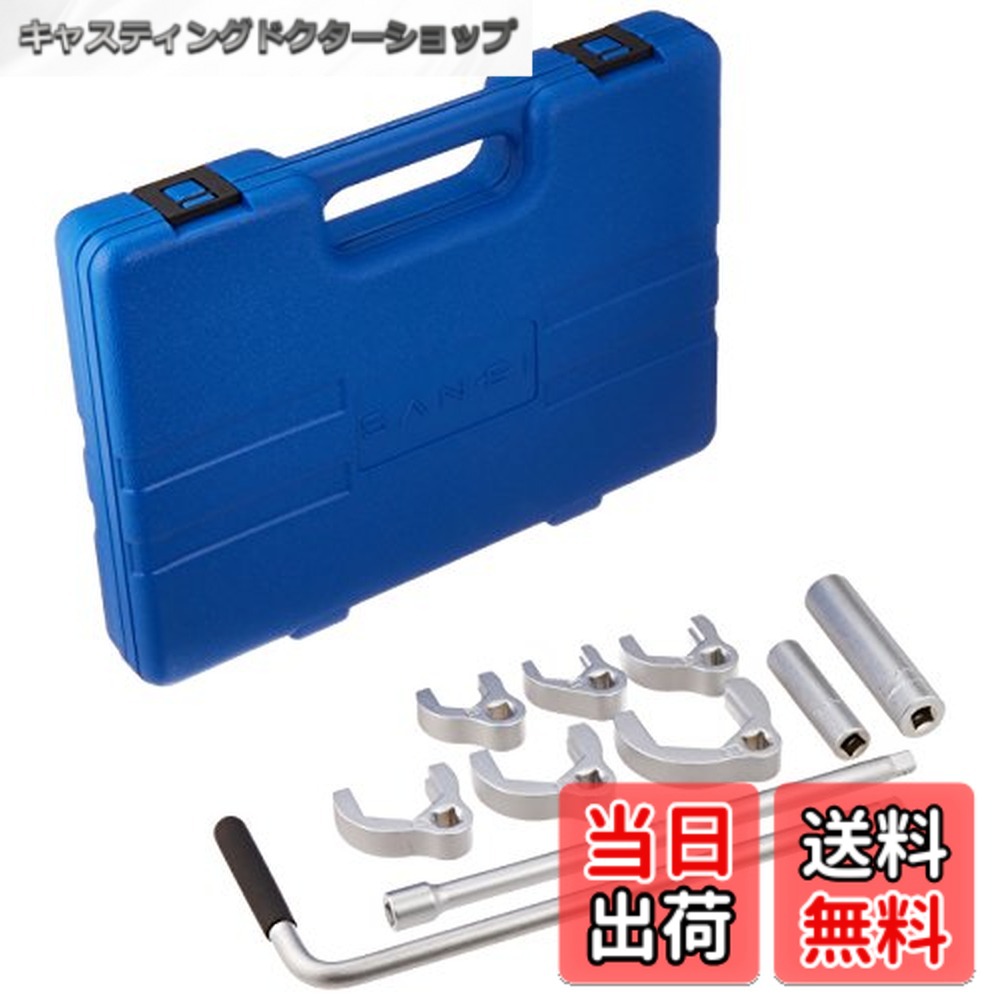 【送料無料】SANEI(サンエイ) 水栓用工具 立水栓締付工具セット マルチタイプ 14サイズのナットに対応 R3510S