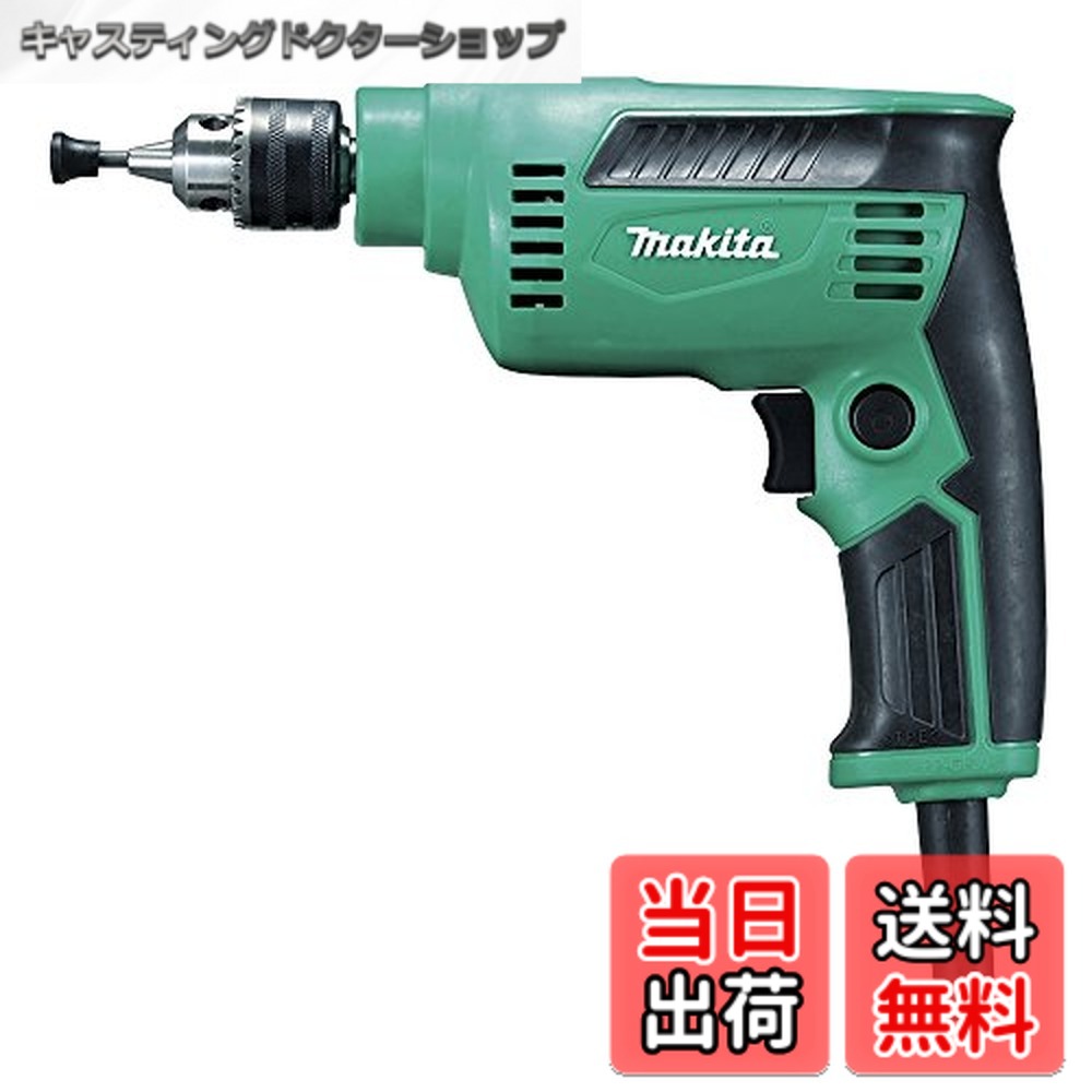 【送料無料】マキタ(Makita) 6.5mm高速ドリル M612